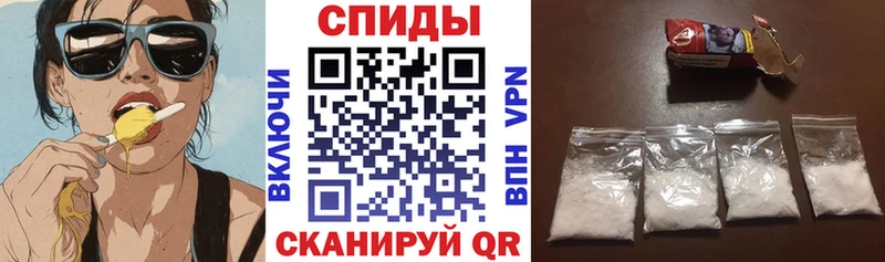 АМФ Розовый Богородицк
