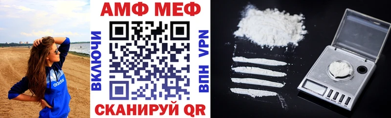 Amphetamine VHQ Богородицк