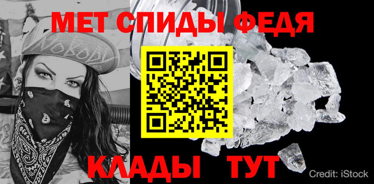 АМФЕТАМИН  Богородицк  Amphetamine Розовый 