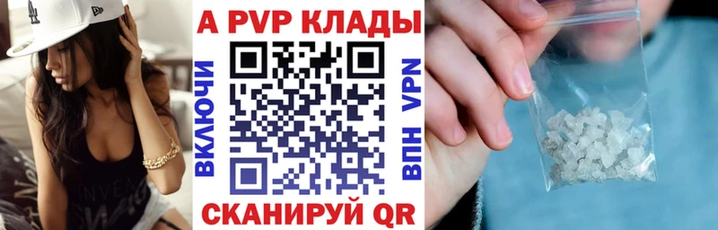 Alfa_PVP крисы CK  Богородицк 