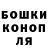 МЕТАДОН кристалл Braletov brale