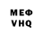 Первитин витя MrDenatata