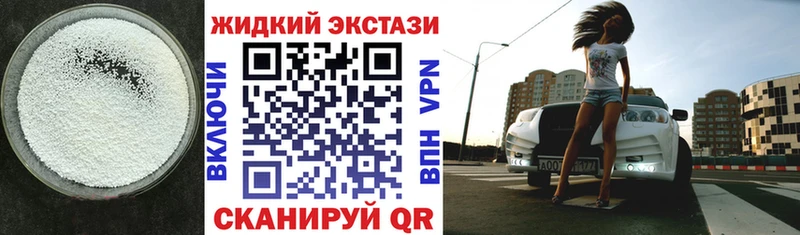 БУТИРАТ бутандиол Богородицк