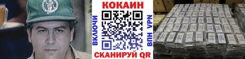 Cocaine Колумбийский  Богородицк 