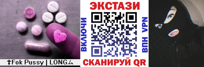 ЭКСТАЗИ Cube  Богородицк 