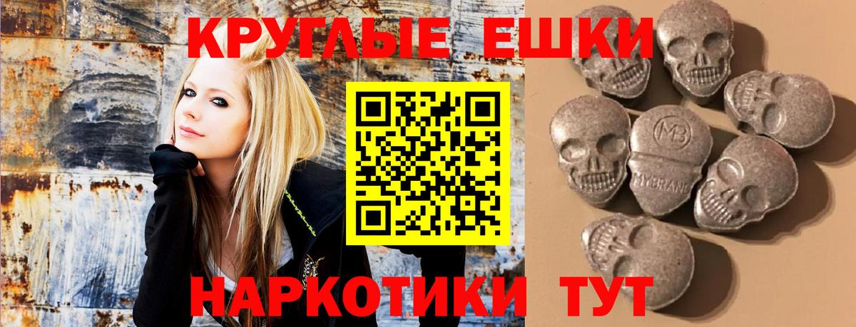 Экстази ешки  Ecstasy Cube  Ecstasy  Богородицк 