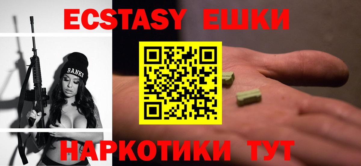 Экстази 280мг  kraken зеркало  Экстази  Богородицк  Экстази mix  Вход с VPN 