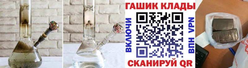 Гашиш Cannabis  купить наркотики сайты  Богородицк 