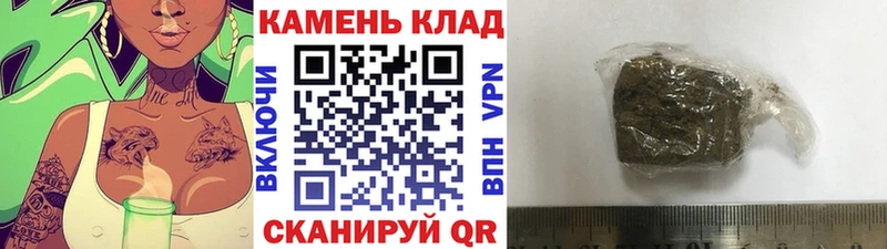 ГАШИШ индика сатива Богородицк
