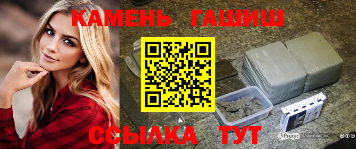 Гашиш ice o lator Богородицк