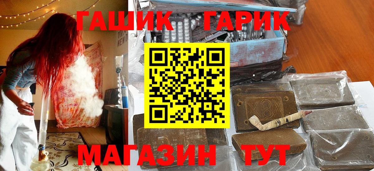 Гашиш  LSD-25  МАРИХУАНА  Купить наркотик  Cocaine  Мефедрон   Марихуана  Богородицк  Экстази 