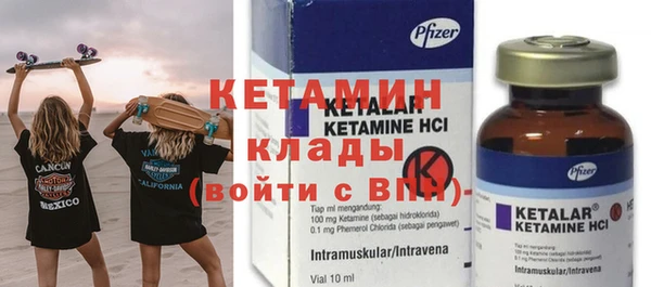 меф VHQ Нягань