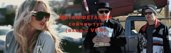 меф VHQ Нягань