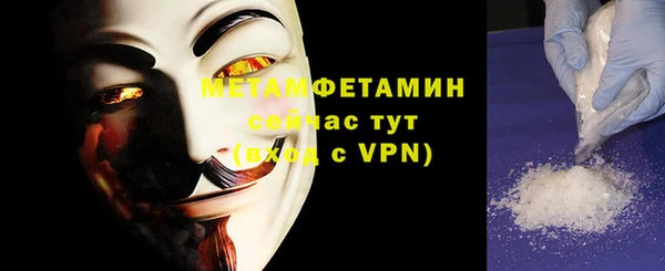 кокаин VHQ Нязепетровск