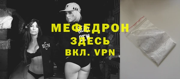 мдпв Няндома