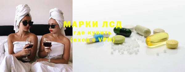 мет Володарск