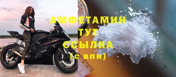кокаин VHQ Нязепетровск