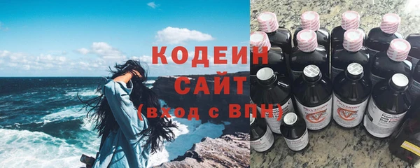 кокаин VHQ Нязепетровск