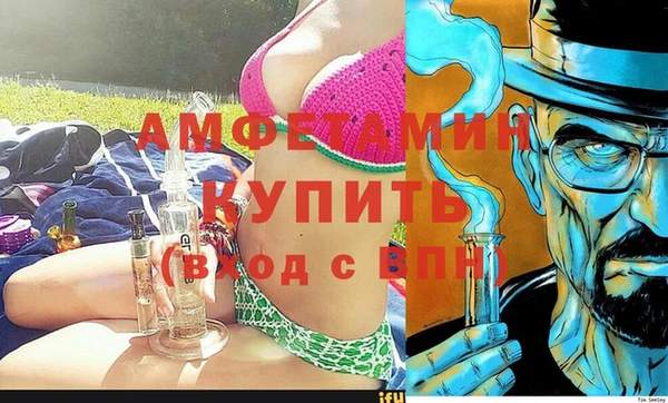 кокаин VHQ Нязепетровск