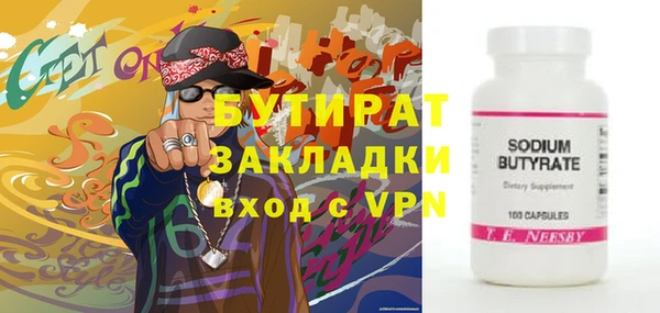 меф VHQ Нягань