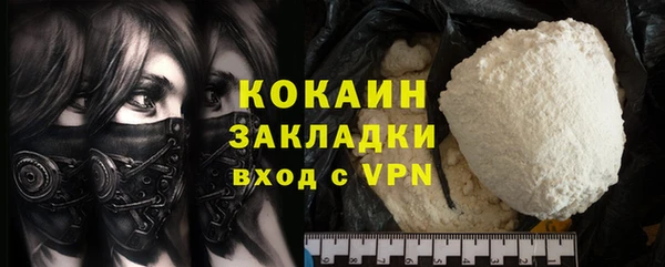 кокаин VHQ Нязепетровск