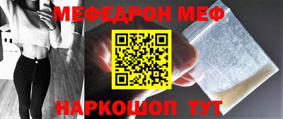 ешки Апшеронск