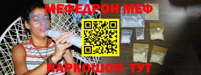 бутик Балаково