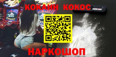 ешки Апшеронск