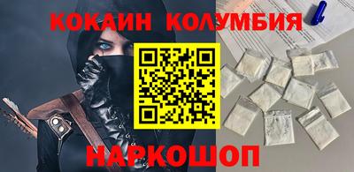 бутик Балахна