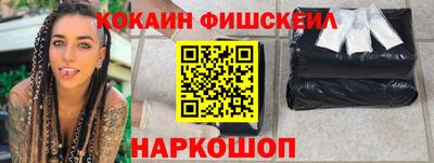 бутик Балаково