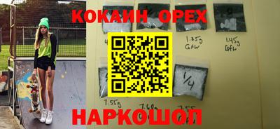 2c-b Балашиха