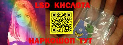бутик Балаково