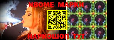 jwh Апрелевка