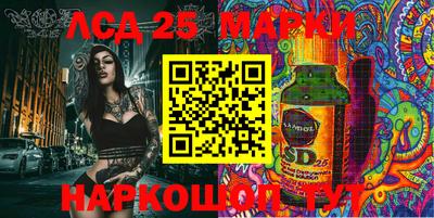 2c-b Балашиха