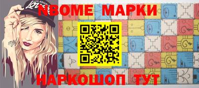 ешки Апшеронск