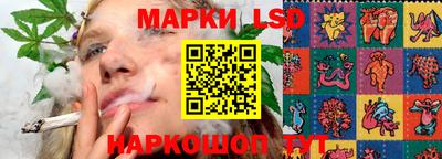 бутик Балаково