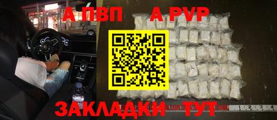 2c-b Балашиха