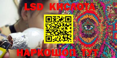 бутик Балаково