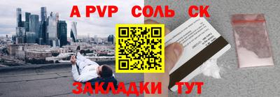 бутик Балаково