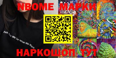 бутик Балаково