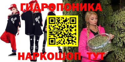бутик Балаково