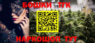 2c-b Балашиха