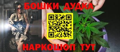 бутик Балаково