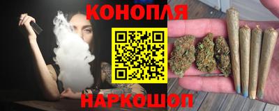 бутик Балаково