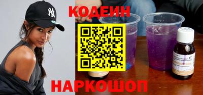 бутик Балаково