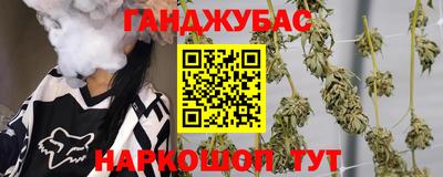 2c-b Балашиха