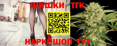 бутик Балаково