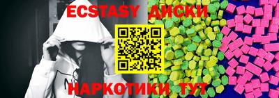2c-b Балашиха