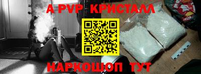 бутик Балаково