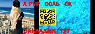 2c-b Балашиха